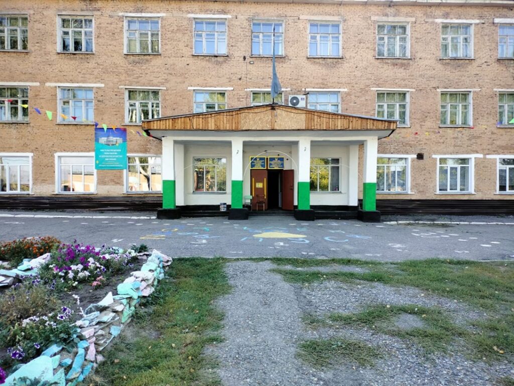 school